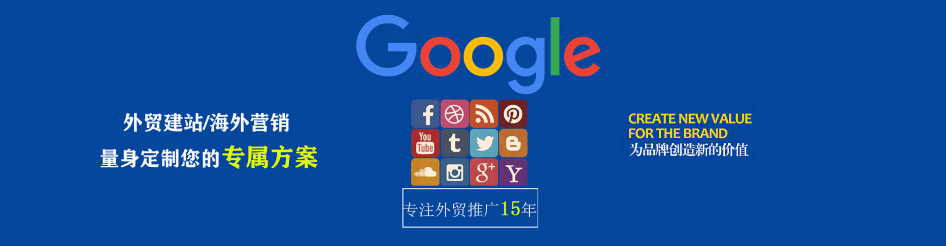 略阳头条信息流