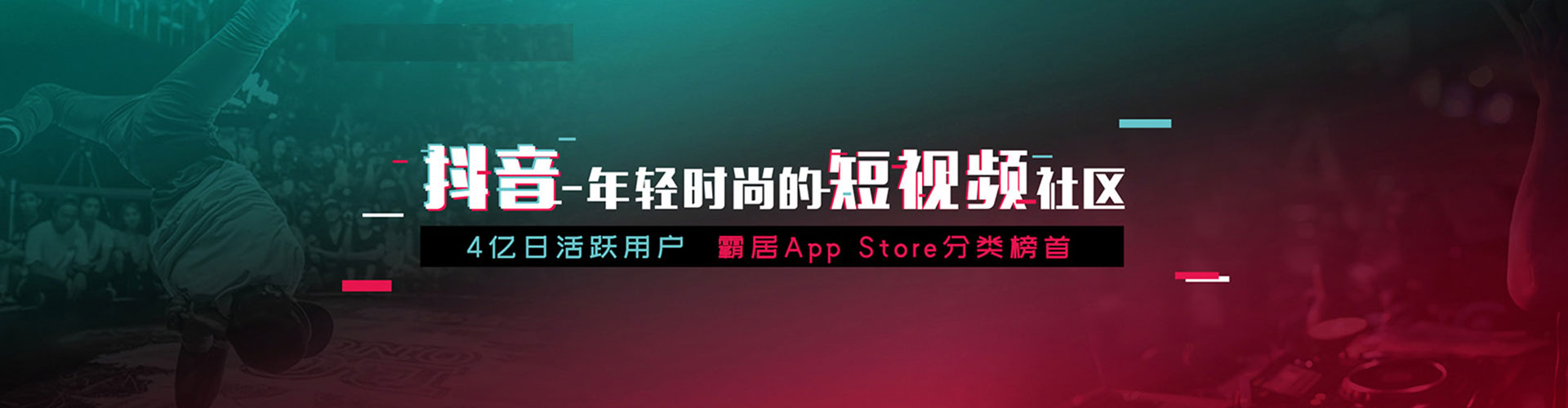 略阳微博信息流