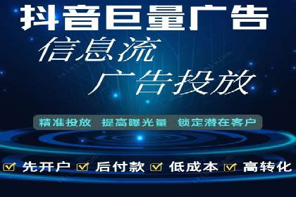 今日头条信息流广告的受众分析与定位——以某行业为例